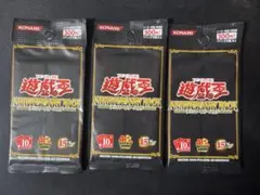 遊戯王 ANNIVERSARY PACK10th 10パックセット 2026年最新】遊戯王 アニバーサリーパック 10thの人気アイテム - メルカリ