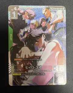 ガンダムカード ヒイロ・ユイ ST02-010 C+ SP - メルカリ