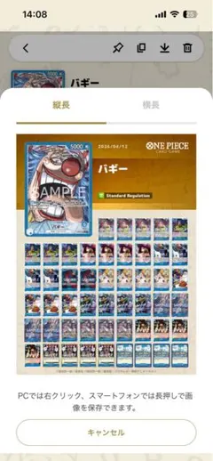 ラッキーダーツ ラッキーパンチ スプライトのドラゴン コロコロアニキ
