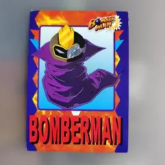 2026年最新】ボンバーマン カードの人気アイテム - メルカリ