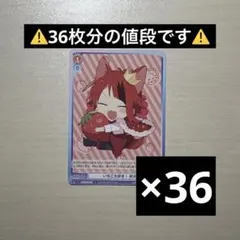 すとぷり 莉犬くん ヴァイスシュヴァルツブラウ