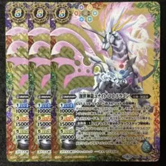 2025年最新】ユナイトロロの人気アイテム - メルカリ