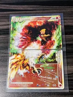 2026年最新】ポケモンカード ホウオウLEGENDの人気アイテム - メルカリ