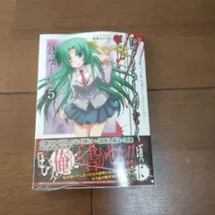 2025年最新】ひぐらしのなく頃にの人気アイテム - メルカリ