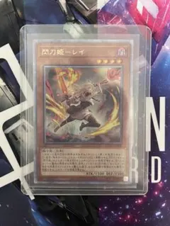 2025年最新】閃刀姫レイ クオシクの人気アイテム - メルカリ