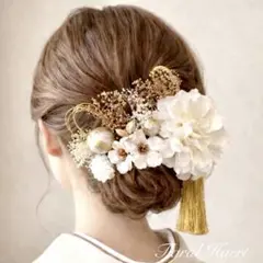 髪飾り成人式 和婚 白ダリア×林檎の花 水引 金箔　花嫁ヘア 卒業式