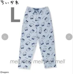 ちいかわ　ルームパンツ　ハチワレ