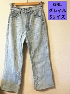 最終値下げ★ GRL グレイル デニムパンツ Sサイズ
