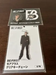 BE：FIRST 缶バッジセット+クリアキーチェーン LEO レオ