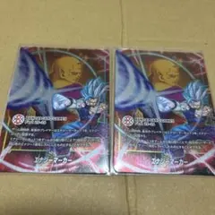 バンダイカードゲームフェス　エナジーマーカー　ドラゴンボール　2枚セット