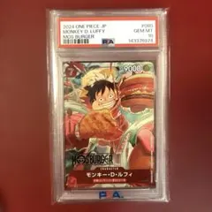 モンキー・D・ルフィ P [P-080]PSA10 連番　3枚セット 2026年最新】モンキー・D・ルフィ P-080の人気アイテム - メルカリ
