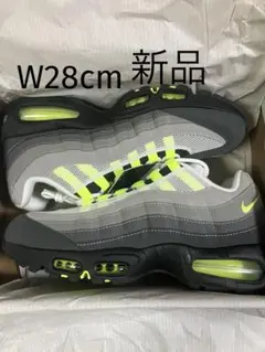 W NIKE AIR MAX 95 イエローグラデ 28cm 2026 新品
