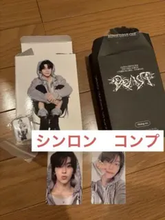 ALD1 少年BEAST Hissing ver. シンロン　コンプ