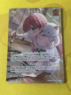 2025年最新】さくらみこ ホロカ srの人気アイテム - メルカリ