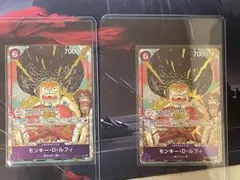 モンキーdルフィ 2枚 バンダイカードゲームフェスタ プロモ 入場特典 モンキー・D・ルフィ【プロモ】《紫》 バンダイカードゲームフェスタ版