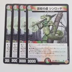 ブルー様 リクエスト 2点 まとめ商品