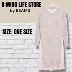 B:MING LIFE STORE by BEAMS レイヤード ニット ワンピ