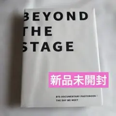【未開封】BEYOND  THE  STAGE  BTS 2024カレンダー付き BTS UNBOXING】2024年1月12日発売BTSの写真集開封！ BEYOND THE