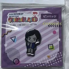 名探偵コナン　コナンランド　ピンバッジ　諸伏高明