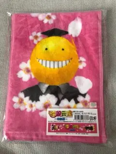 暗殺教室 卒業編 フェイスタオル