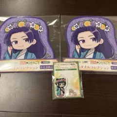 ル*い様 薬屋のひとりごと WEBくじ D賞 猫猫E賞壬氏