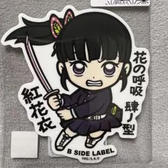 鬼滅の刃ステッカーシール B-SIDE LABEL 栗花落カナヲ