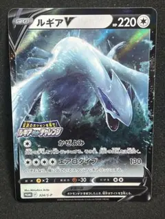 2026年最新】ルギアゲットチャレンジの人気アイテム - メルカリ
