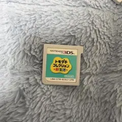 トモダチコレクション新生活