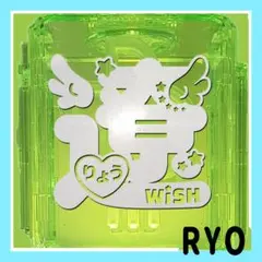 アクリル付　NCT wish リョウ　遼　ペンライト ステッカー 草鈍器のサムネイル