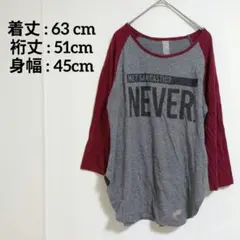 ❤SALE❤Tシャツ 七分袖 グレー×ワインレッド カジュアル プリントロゴ