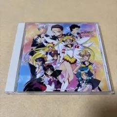 訳あり特価♡美少女戦士セーラームーン　星野　CD スリーライツ　スターズ 訳あり特価♡美少女戦士セーラームーン 星野 CD スリーライツ