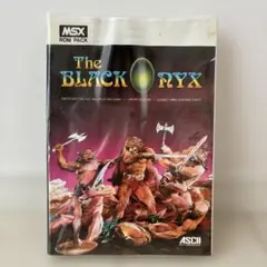 【希少】MSX標準 日本語カートリッジ HBI-J1 Sony HBI-J1 - MSX Wiki