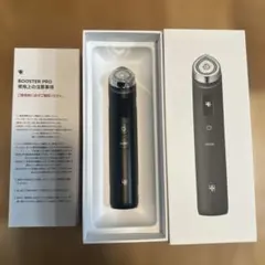 プロアーチ IIIEG型/半調節性合器 本体のみ 清掃済み【定価】99,000円 