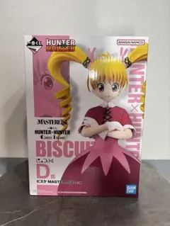 一番くじ HUNTER×HUNTER D賞 ビスケ フィギュア - メルカリ