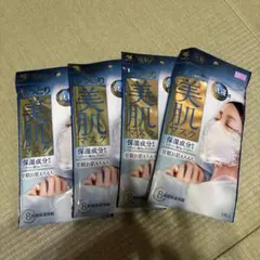 2026年最新】しっとり美肌マスク就寝用の人気アイテム - メルカリ