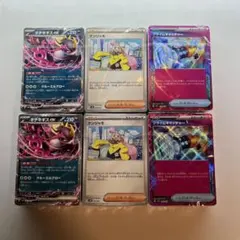 【2セット】 デッキビルドBOX バトルパートナーズ 汎用カードのみ