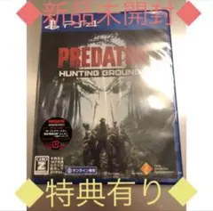 ◆新品◆PS4◆PREDATOR:HUNTING GROUNDS プレデター