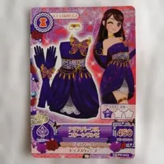 アイカツカード　アゲハパープルコクーンワンピ　トップスウエーブ