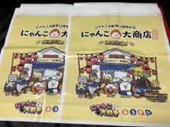 にゃんこ大戦争　にゃんこ大商店　購入特典　ビニールショッパー2点