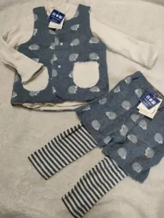 新品タグ付き　センスオブワンダー　日本製　ハリネズミ　ニット ベスト　パンツ