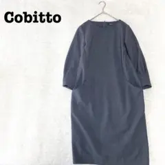 DE0735【コビット】ワンピース【F】ロング丈 ノースリーブ カットソー生地 DE0735【コビット】ワンピース【F】ロング丈 ノースリーブ カットソー