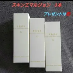 ワミレス コンディショニング トナー 2本セット - メルカリ