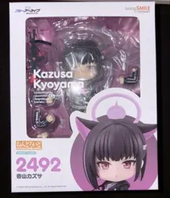 [新品未開封]ねんどろいど 杏山 カズサ ブルーアーカイブ ブルアカ