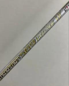 2025年最新】speeder 569の人気アイテム - メルカリ