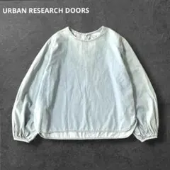 アーバンリサーチドアーズ　ライトデニム　ギャザースリーブブラウス　古着　free