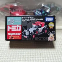 2026年最新】トミカ ドリームスター ミッキーマウス スペシャル3台