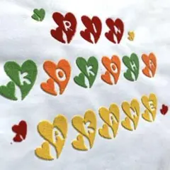 【アルファベット@1文字30円】フェルトアイロン接着 お名前 名前入 英文字