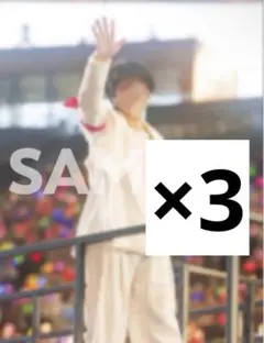 すとふぇすEXPO ふぁみくじ すとぷり さとみくん クリアポスター 3枚