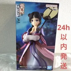 2026年最新】薬屋のひとりごとプライズ品の人気アイテム - メルカリ