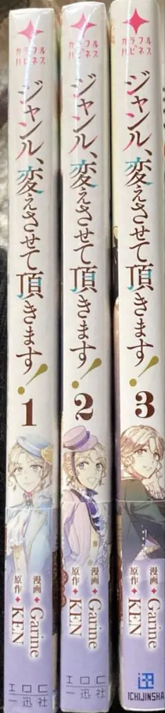 くらもちふさこ選集 3巻 5巻セット - メルカリ
